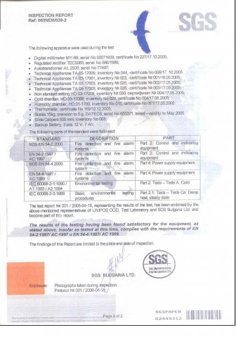 استاندارد SGS