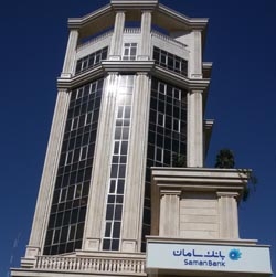 بانک سامان